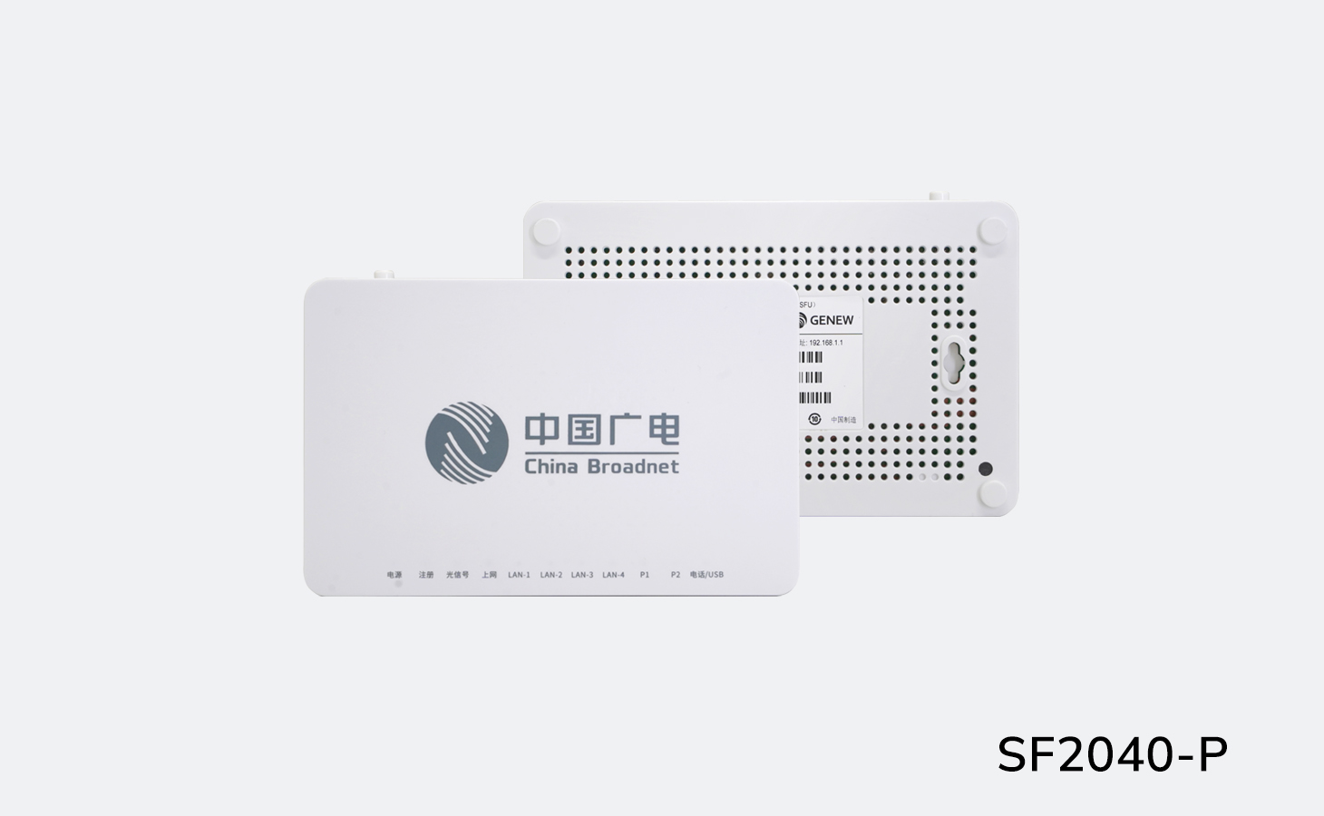 Gpon Onu Series Without Wi Fi Buy Gpon Onu Without Wi Fi Ftth Product On Genew